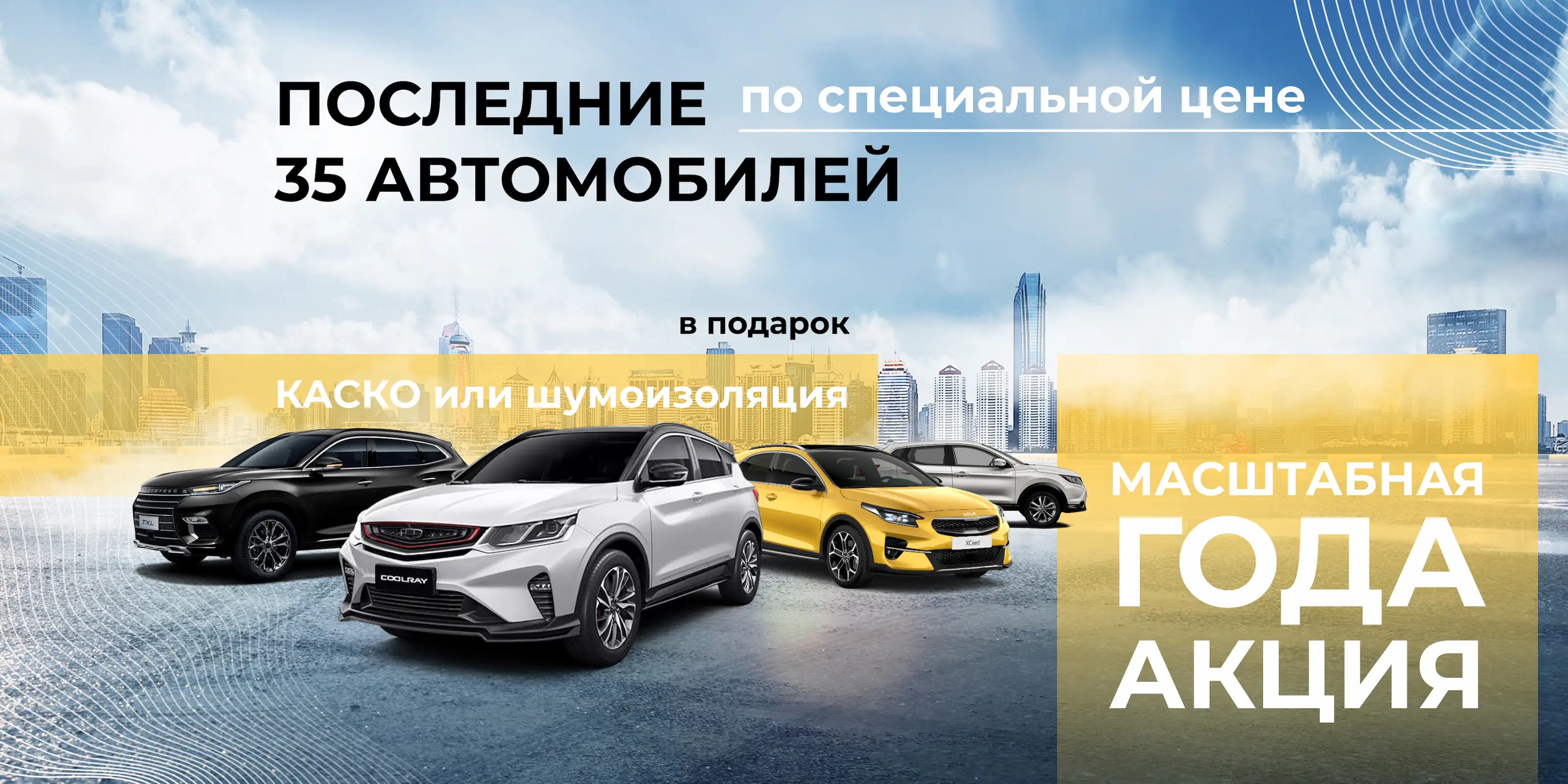 Автосалон ALTERA - новые и бу автомобили в Керчь у официального дилера